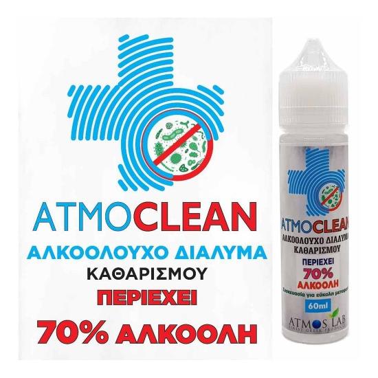 Atmoclean 60ml Αλκοολούχο Διάλυμα Καθαρισμού   